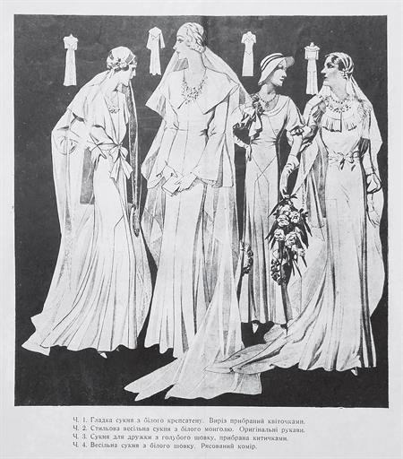Fig. 96 Designs for Weddings Dresses